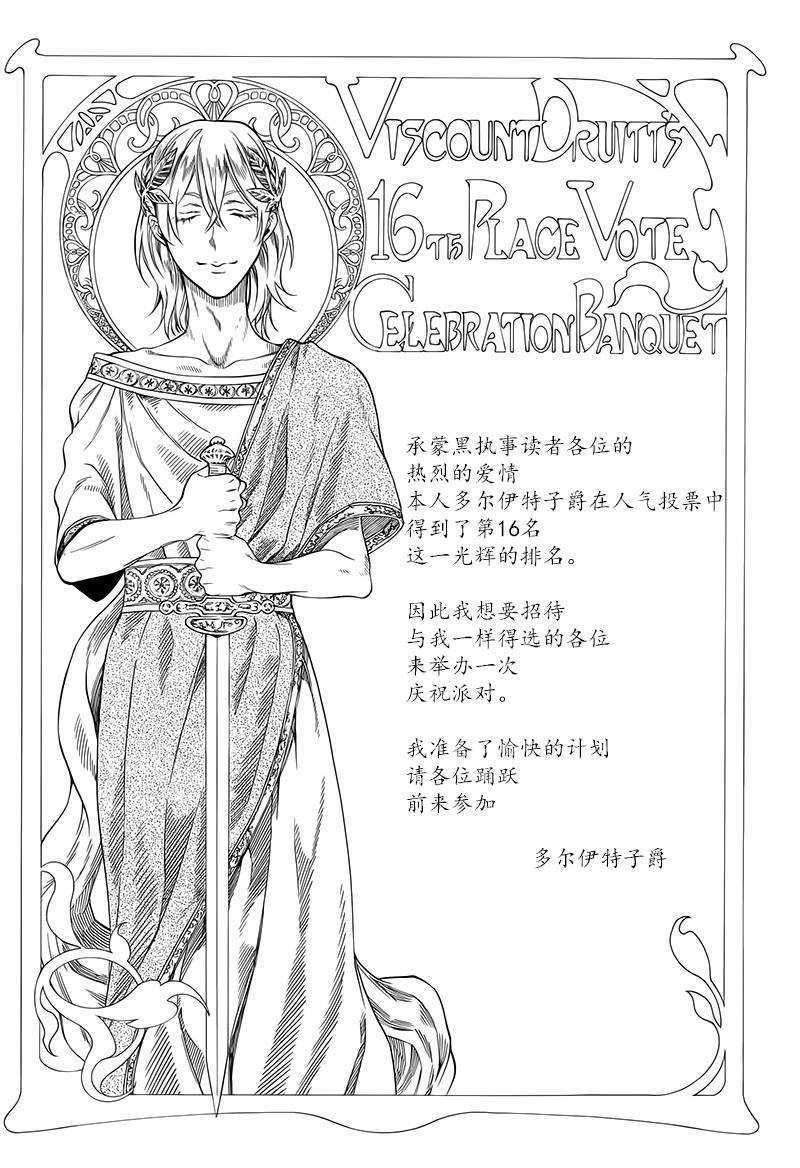 番外篇