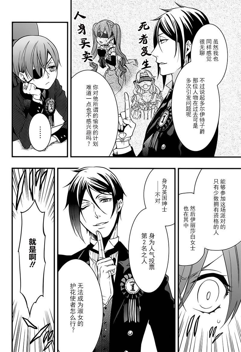 番外篇