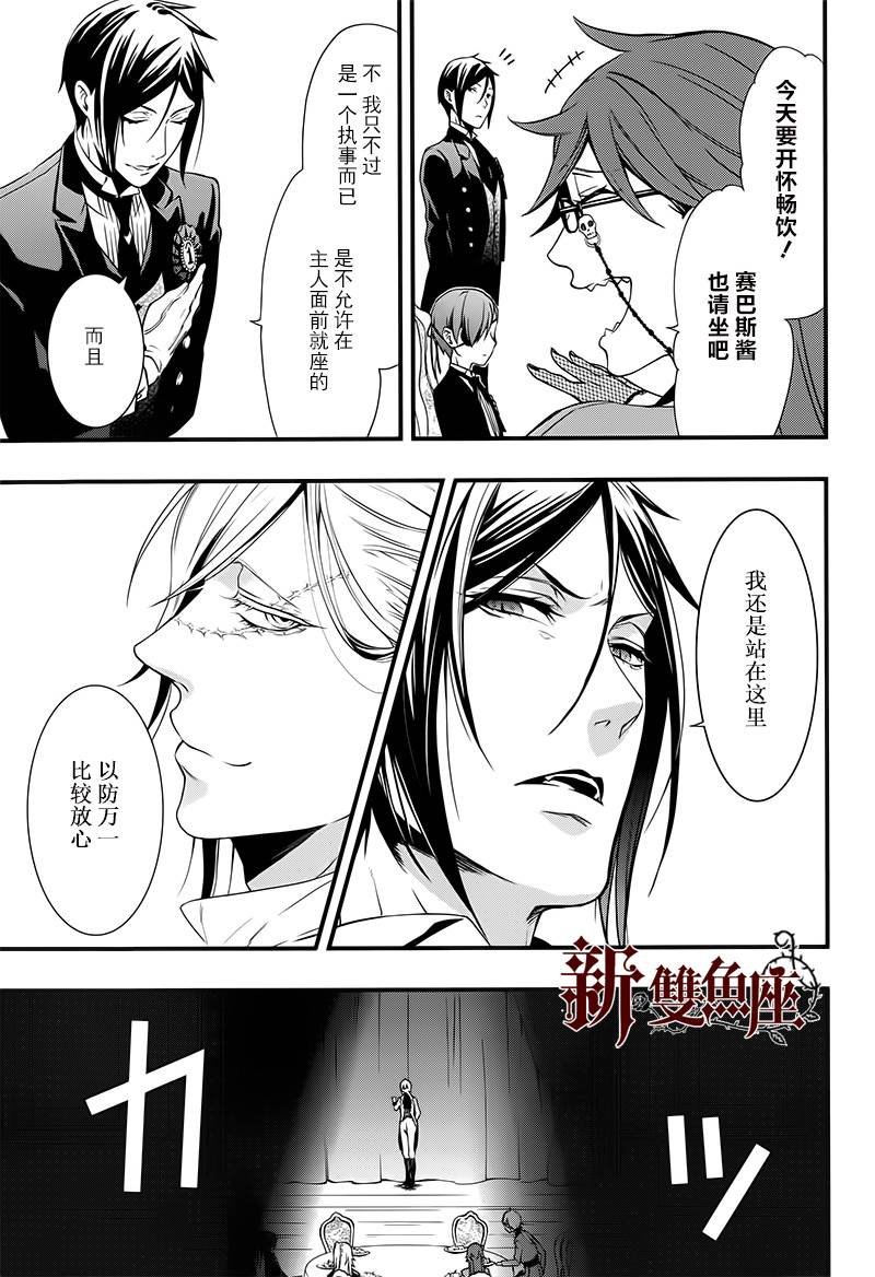 番外篇