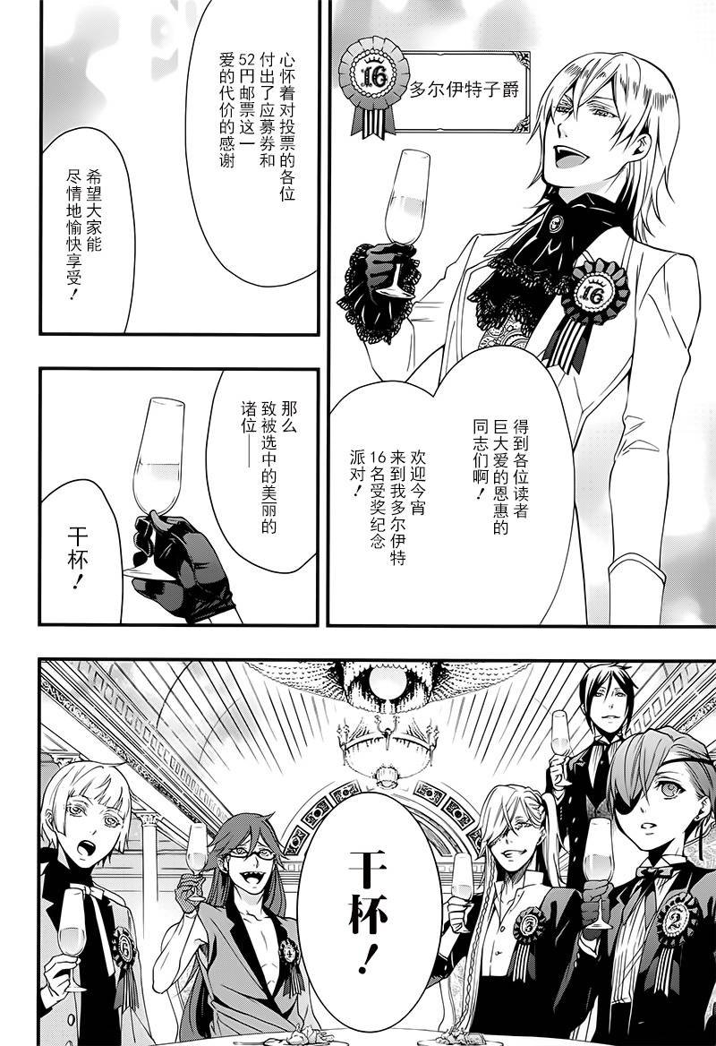 番外篇