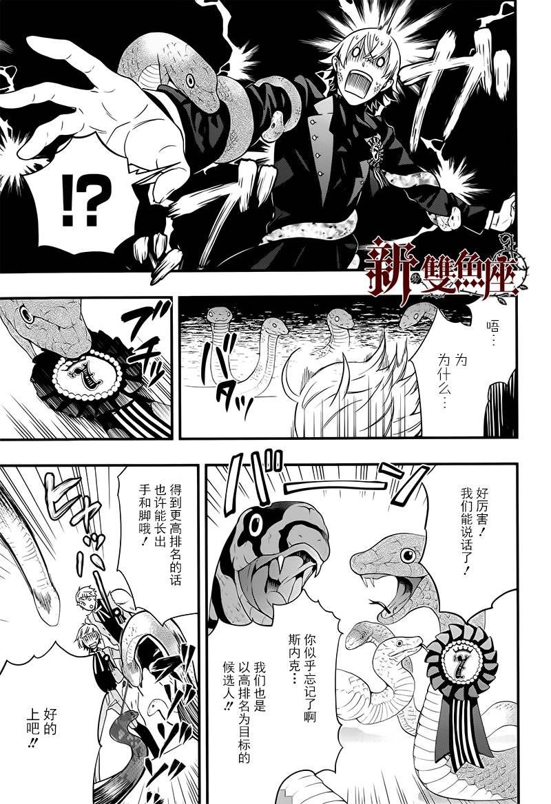 番外篇