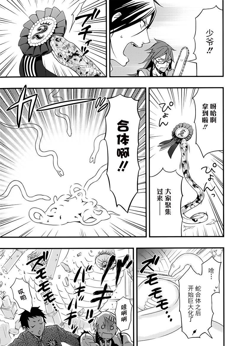 番外篇