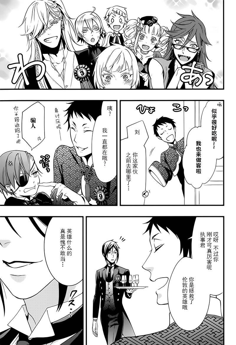 番外篇
