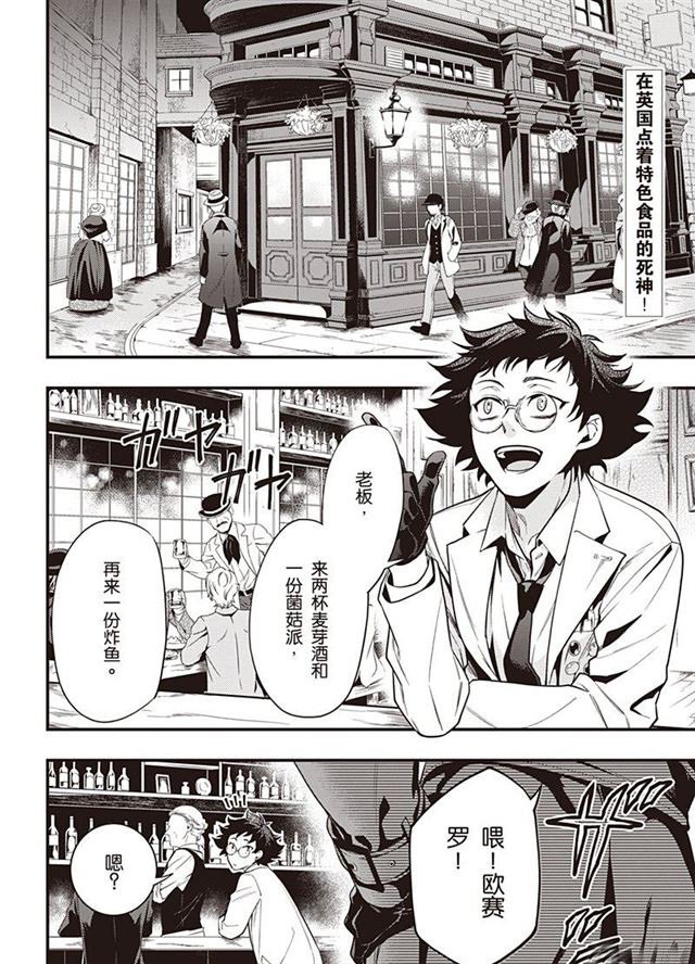 第149话 试看版