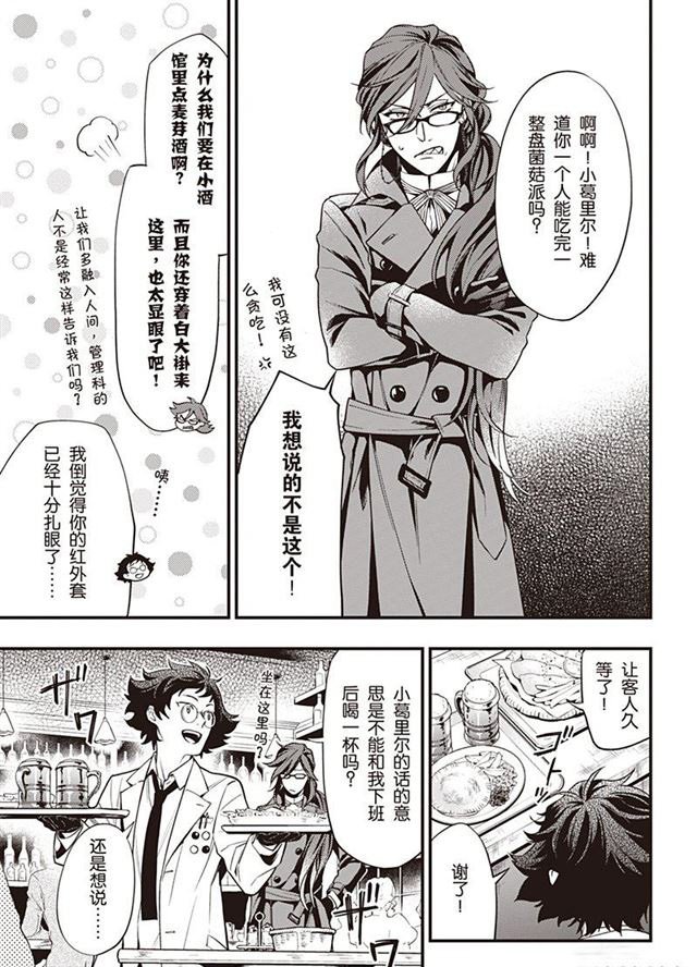 第149话 试看版