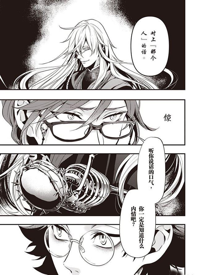 第149话 试看版