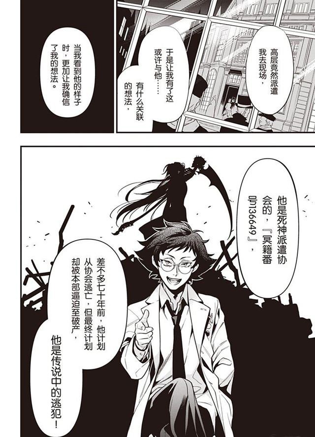 第149话 试看版