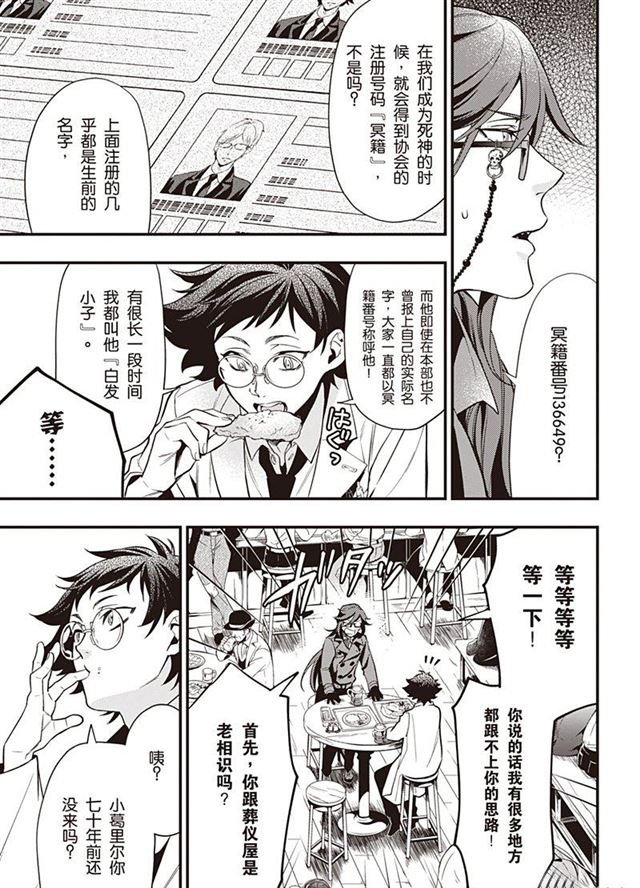 第149话 试看版