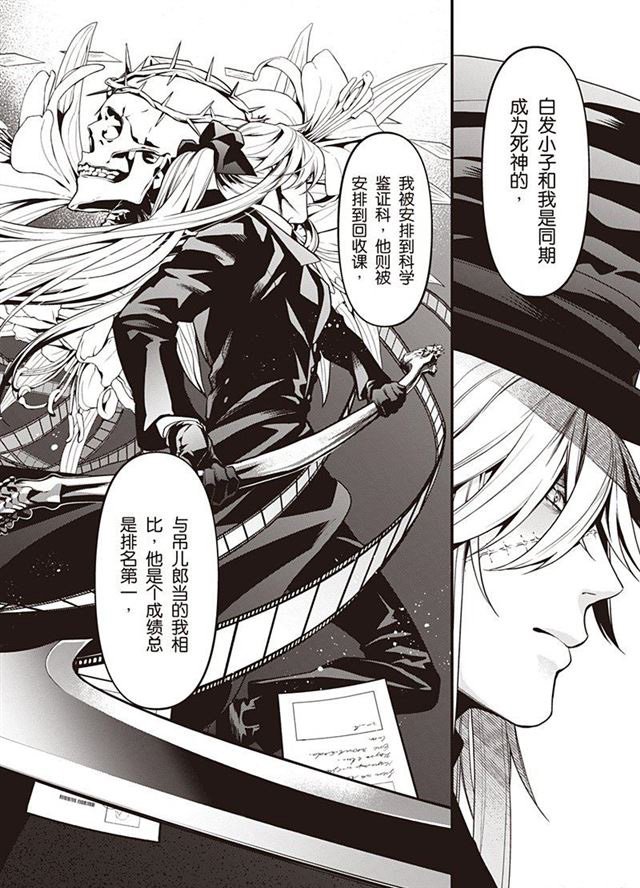 第149话 试看版