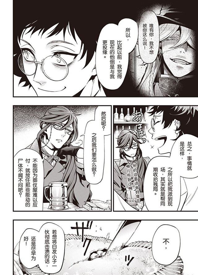 第149话 试看版