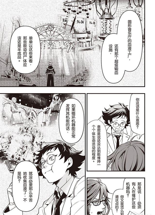 第149话 试看版
