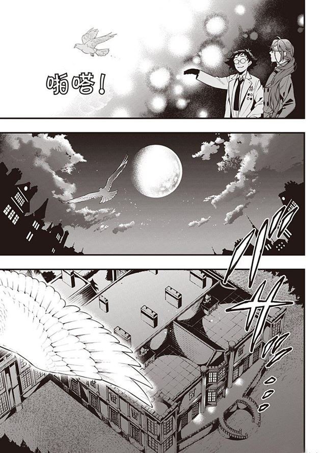 第149话 试看版