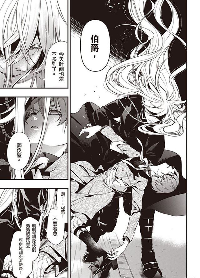 第149话 试看版