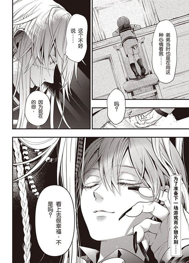 第149话 试看版