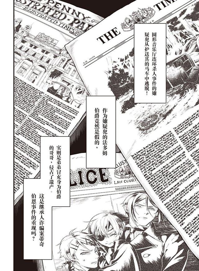 第150话 试看版