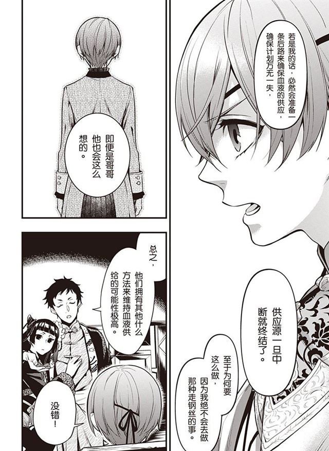 第150话 试看版