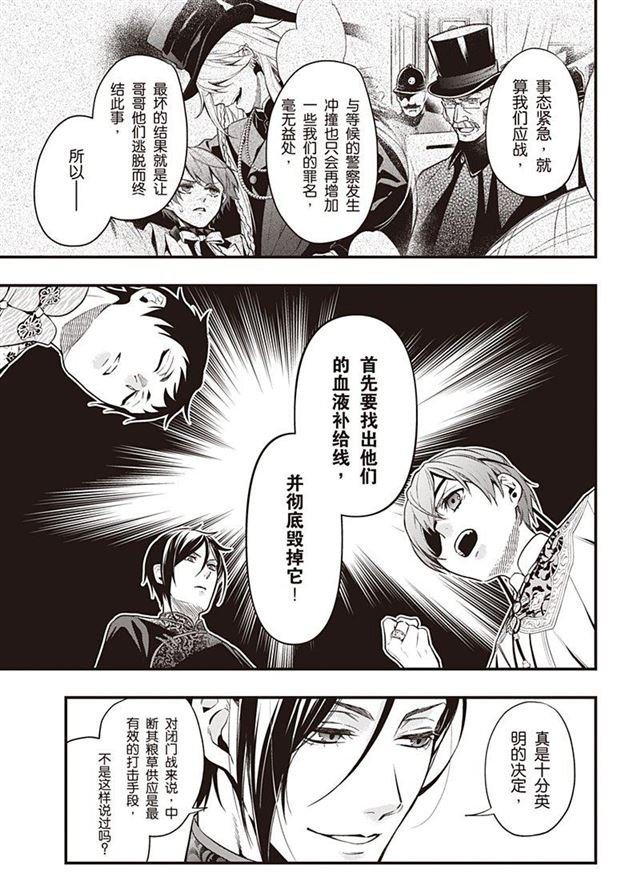 第150话 试看版