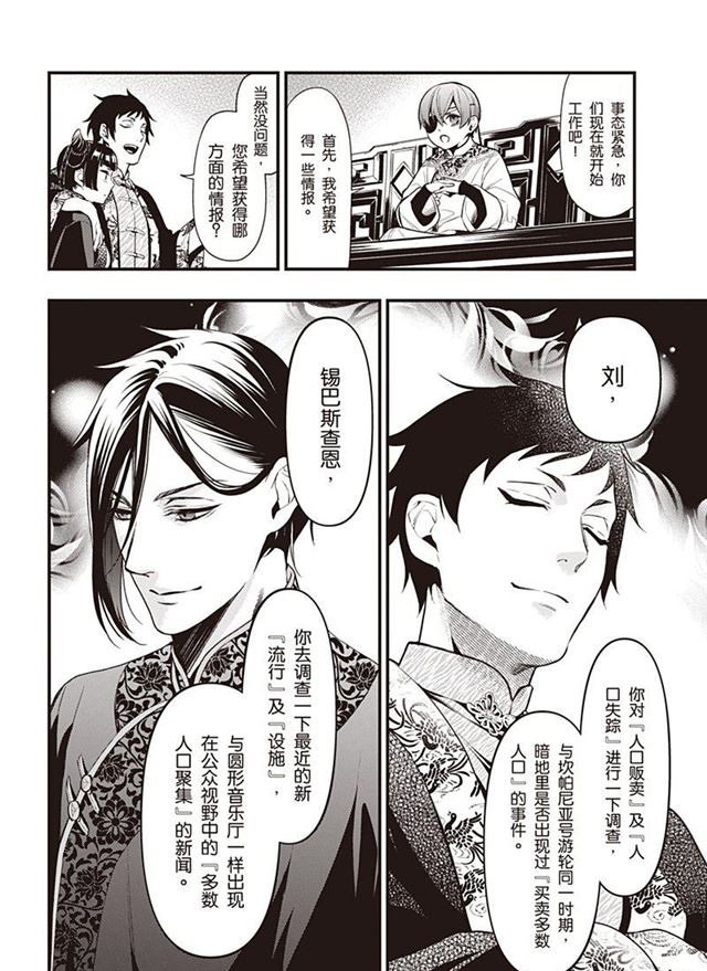第150话 试看版