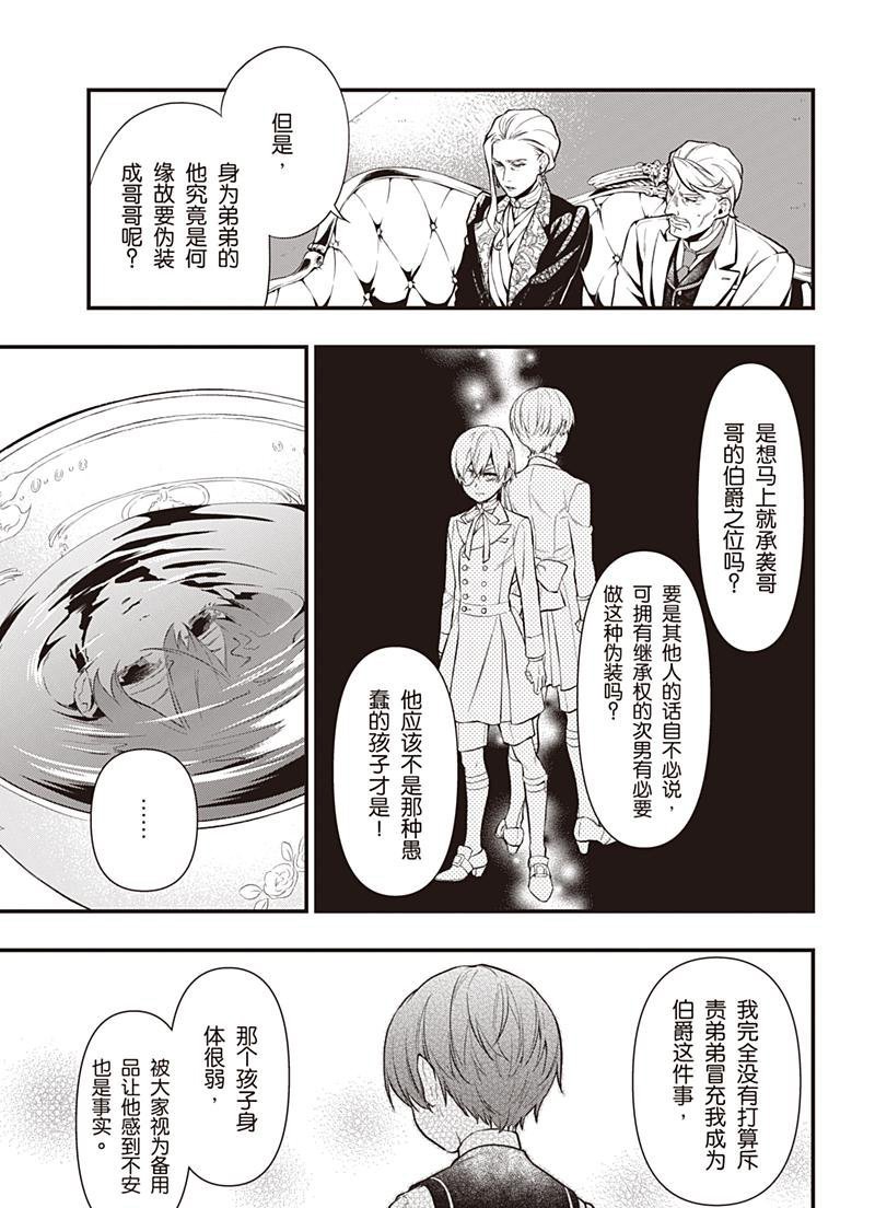 第151话 试看版