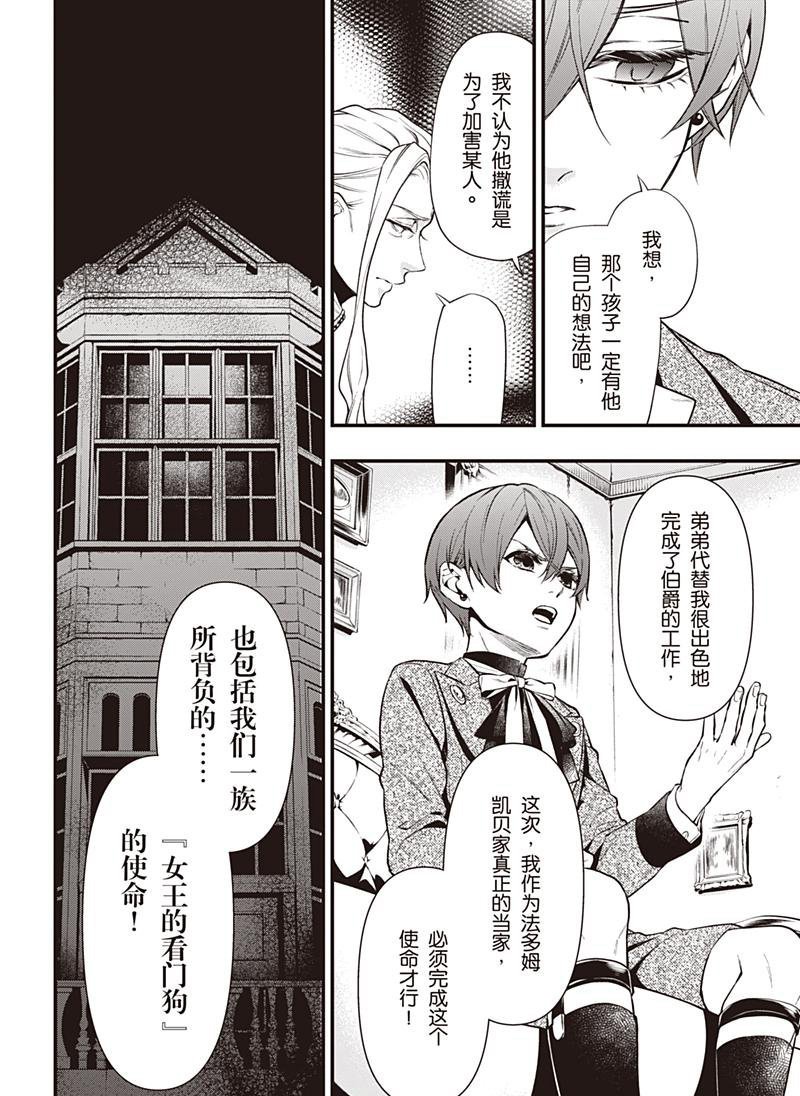 第151话 试看版