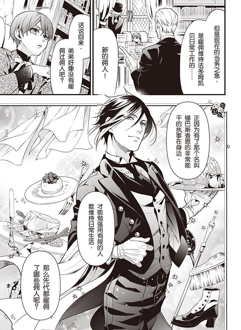 第151话 试看版