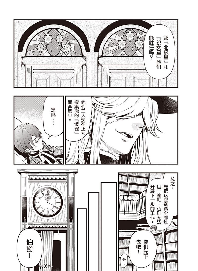 第151话 试看版