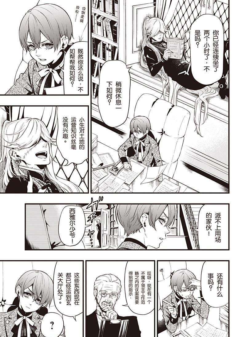 第151话 试看版