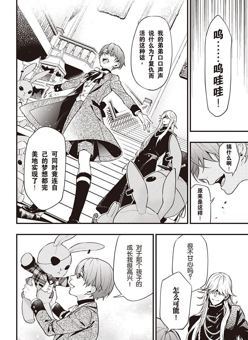 第151话 试看版