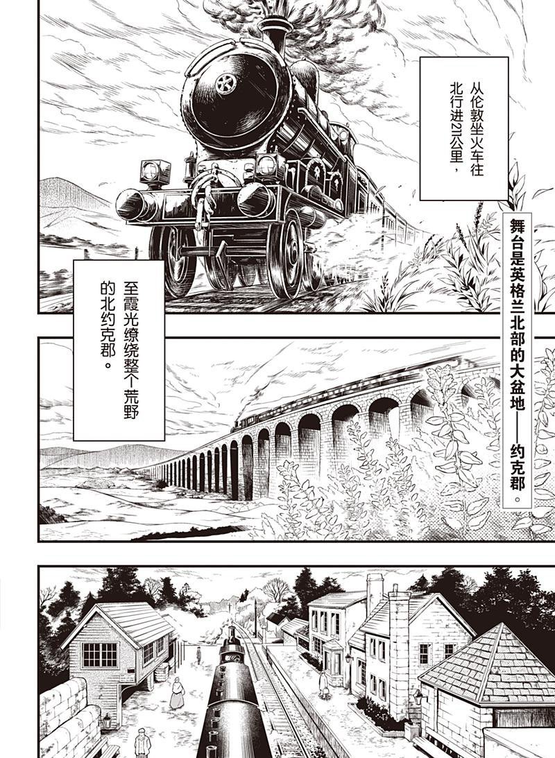第152话 试看版