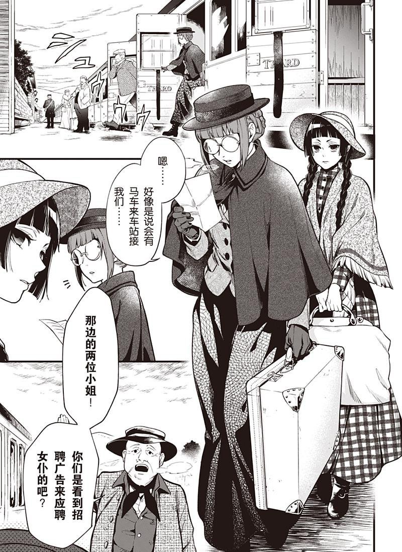 第152话 试看版