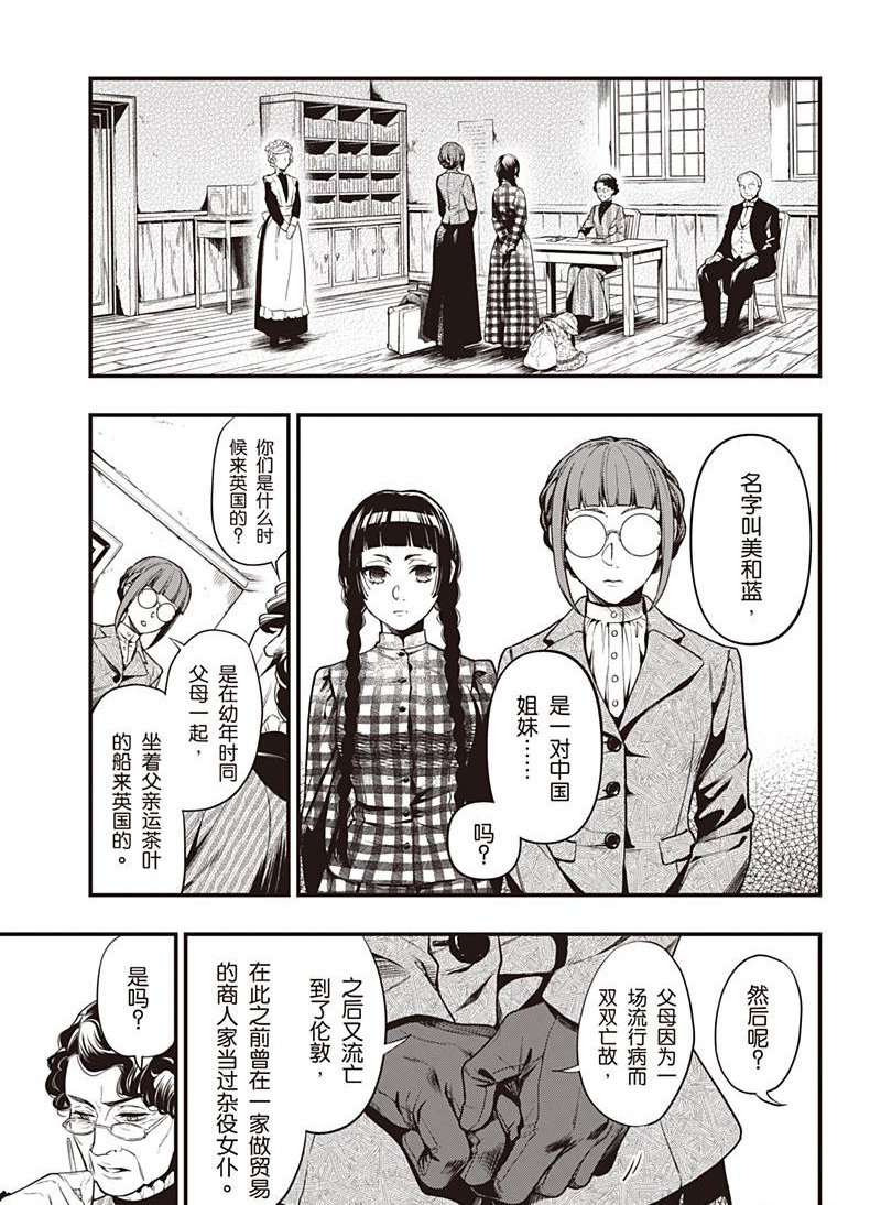 第152话 试看版