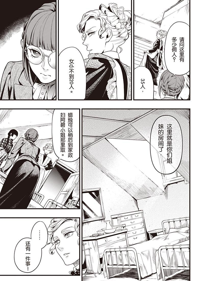 第152话 试看版