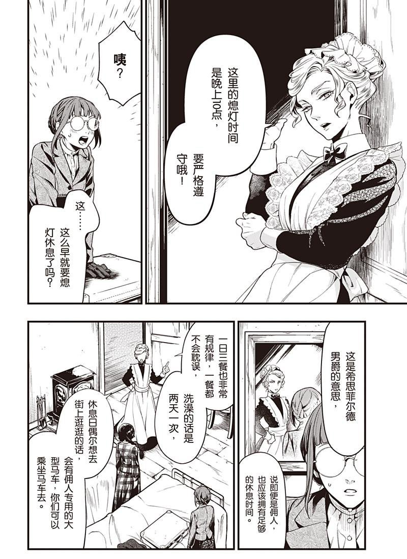 第152话 试看版