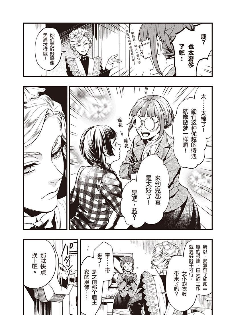 第152话 试看版