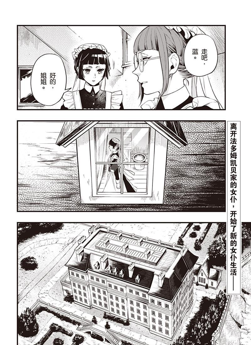 第152话 试看版