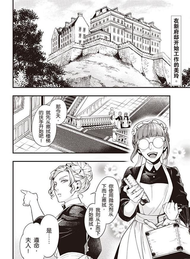 第153话 试看版