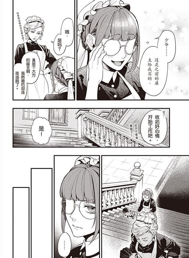 第153话 试看版