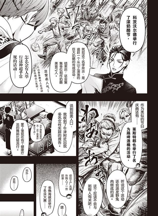 第153话 试看版