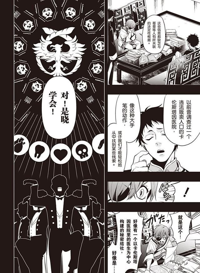 第153话 试看版