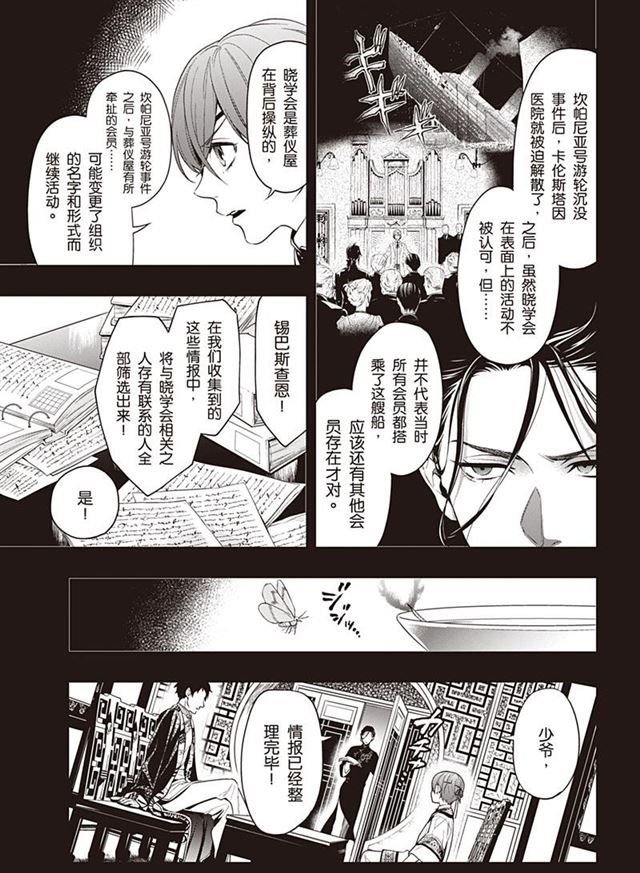 第153话 试看版