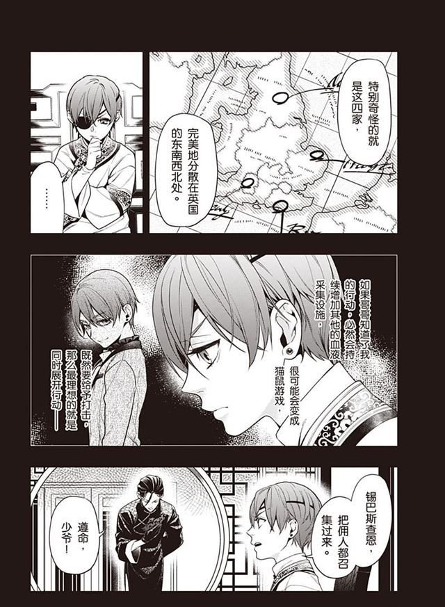 第153话 试看版