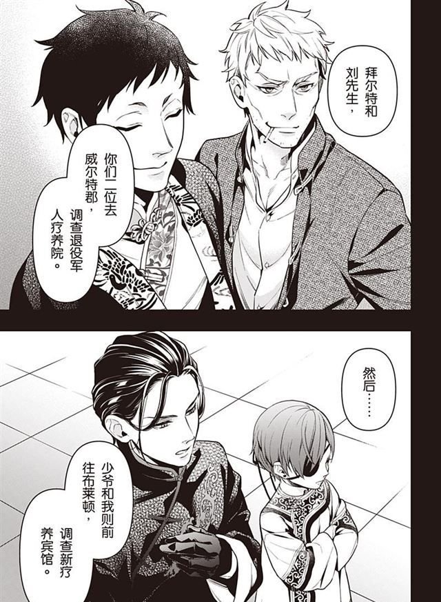 第153话 试看版