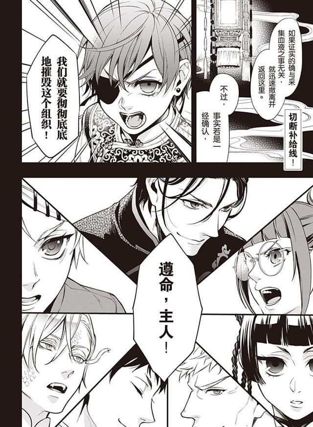 第153话 试看版