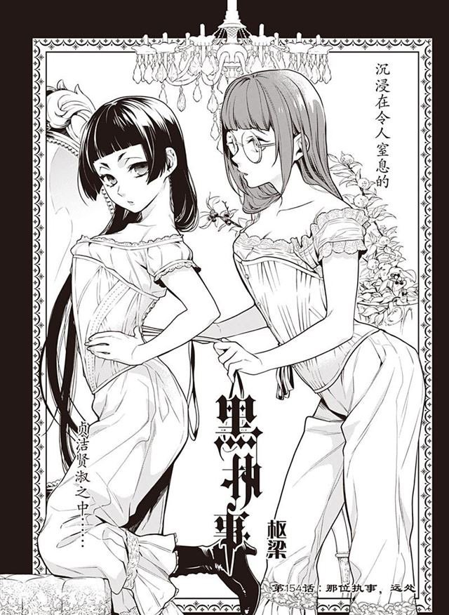 第154话 试看版