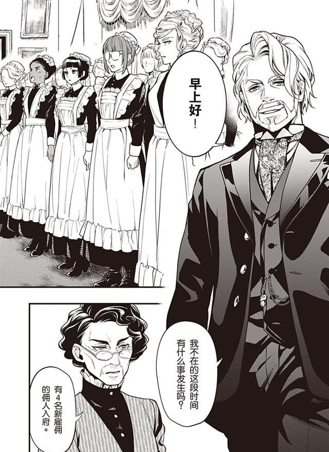 第154话 试看版