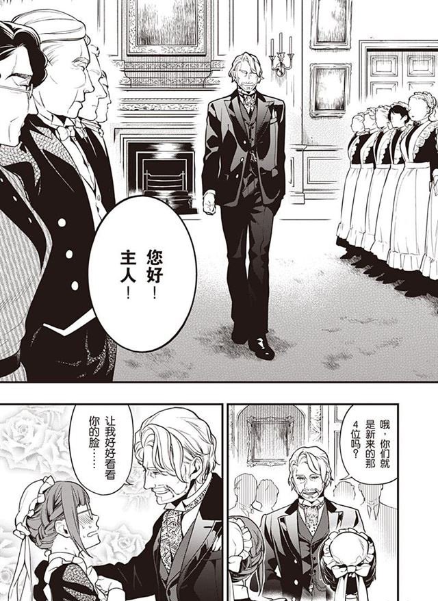 第154话 试看版