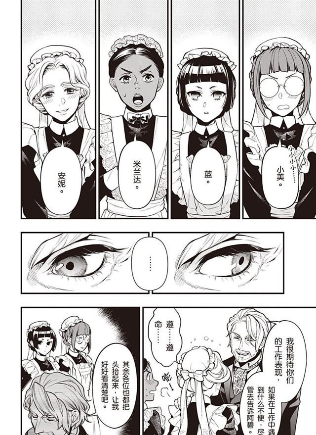第154话 试看版