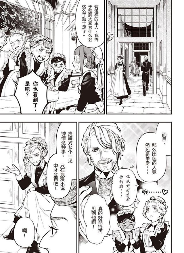 第154话 试看版