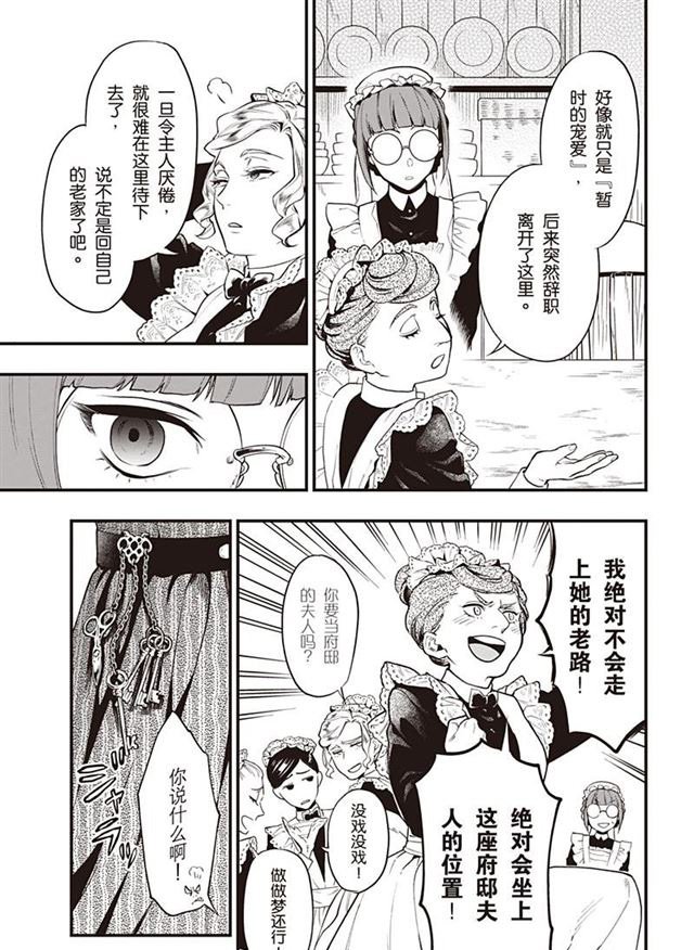 第154话 试看版