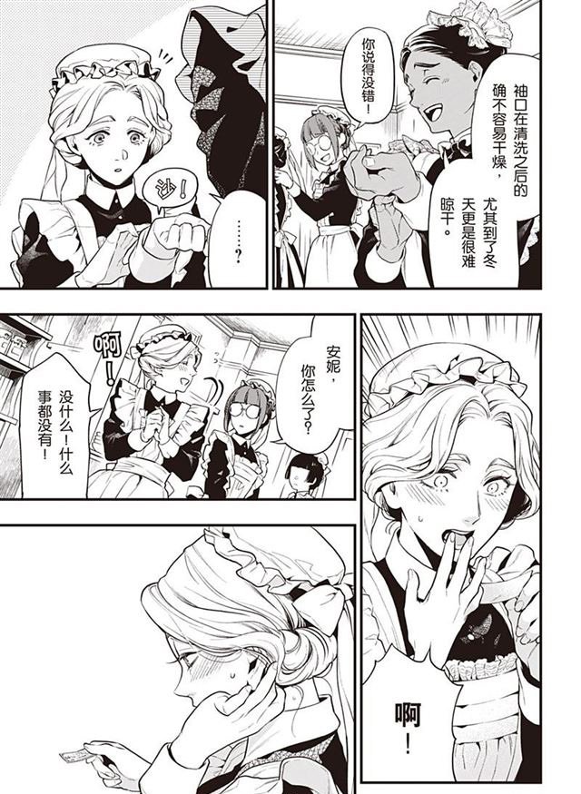 第154话 试看版